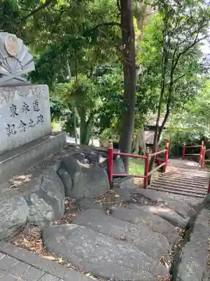 (下館)羽黒神社のその他建物