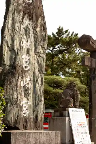筥崎宮(福岡県)