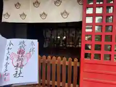 諏訪神社(三重県)