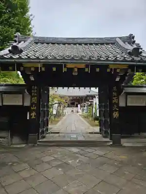 寛永寺開山堂(東京都)