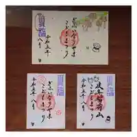 岐阜稲荷山本社(岐阜県)