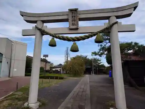 熊野神社(東京都)