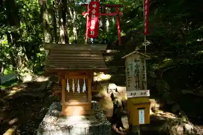 唐澤山神社(栃木県)
