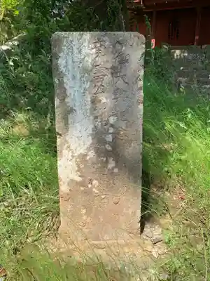 大願成就堂(千葉県)