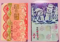 岡部春日神社~👹鬼門よけの🌺花咲く🌺やしろ~(福島県)