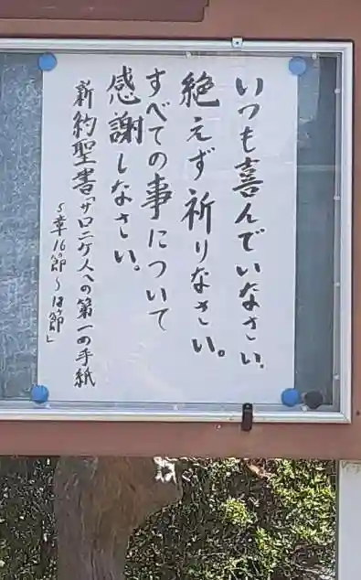 西方山極楽寺のその他建物