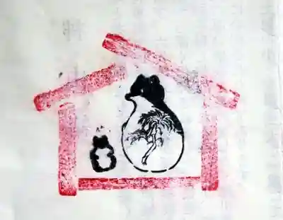 柳森神社(東京都)