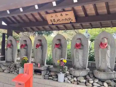 瀧泉寺(目黒不動尊)の地蔵