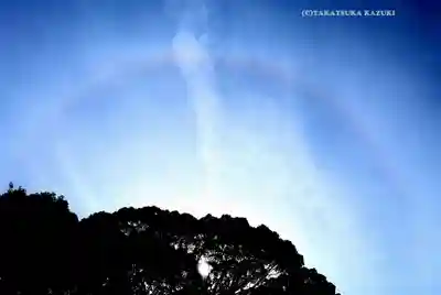 伊勢山皇大神宮(神奈川県)