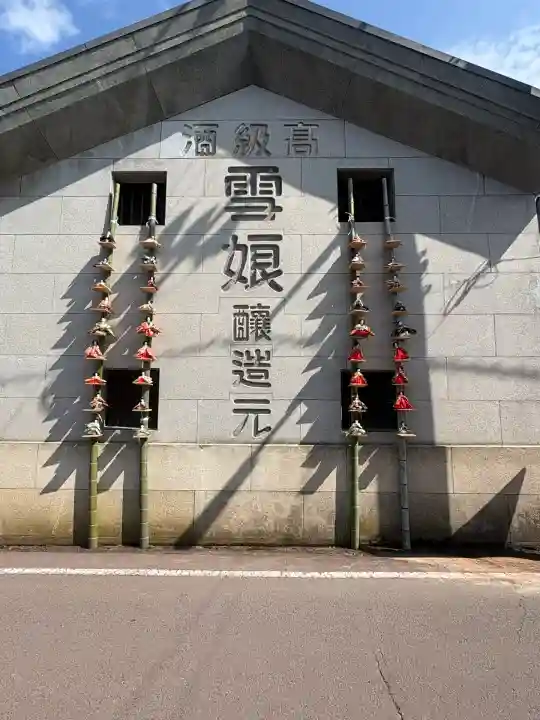 大宝寺(愛媛県)