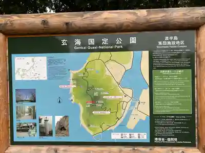 東郷神社のその他建物