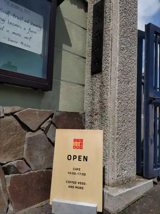 普賢寺の山門・神門