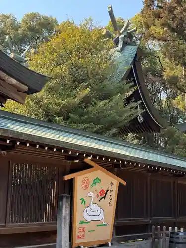 武蔵一宮氷川神社(埼玉県)