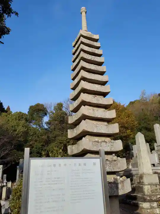 報恩寺のその他建物