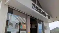 蛭子神社のその他建物