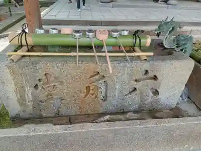 頂法寺(六角堂)の手水舎