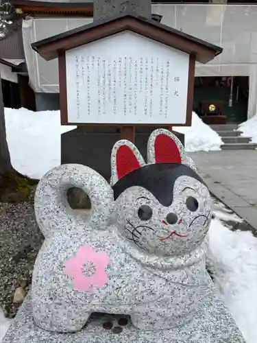 烏帽子山八幡宮(山形県)
