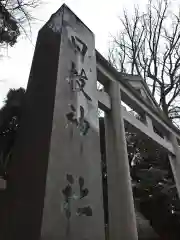 日枝神社の建物その他