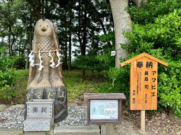 白子神社(千葉県)