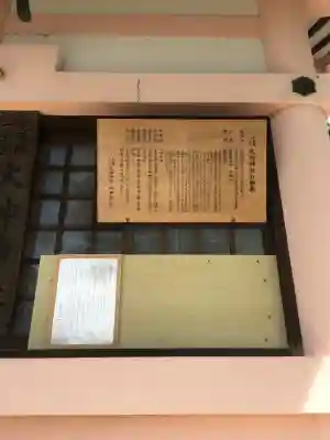 大神神社（花池）(愛知県)