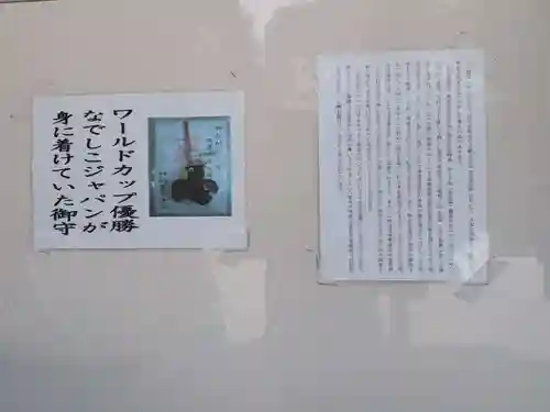 熊野神社(東京都)