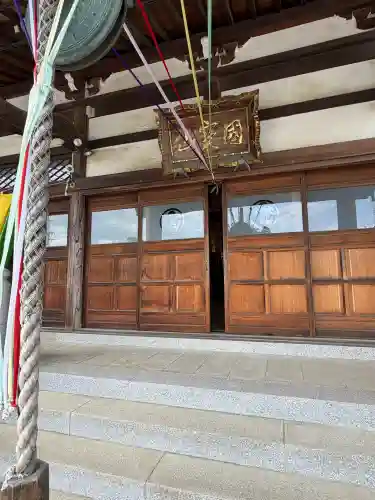 医王寺(東京都)