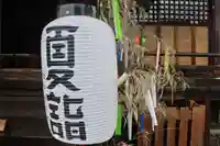 大鏑神社の授与品その他