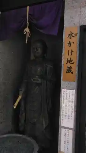 佛願寺　秋月別院の地蔵