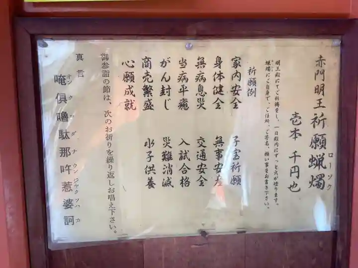 大光院のその他建物