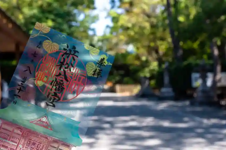 浜松八幡宮(静岡県)