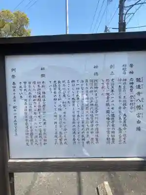 楠神社(佐賀県)