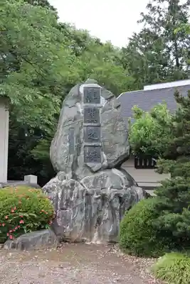 群馬県護国神社のその他建物