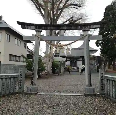 三ツ石神社の鳥居