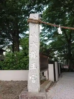 秩父今宮神社のその他建物
