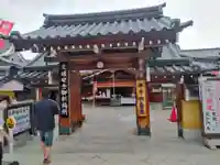 華蔵院(華藏院)の山門・神門