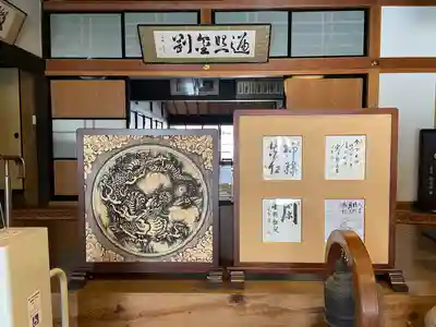 長禅寺(茨城県)