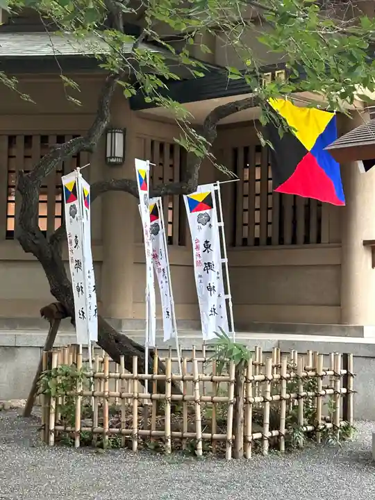 東郷神社(東京都)