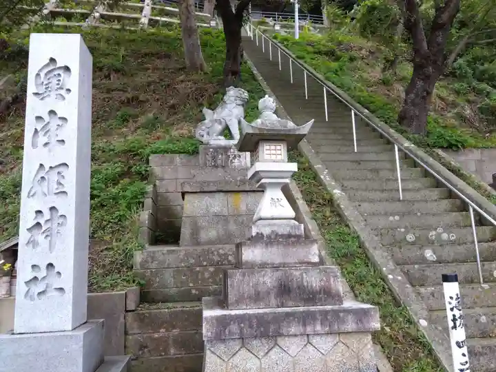 奥津姫神社(白山神社)のその他建物