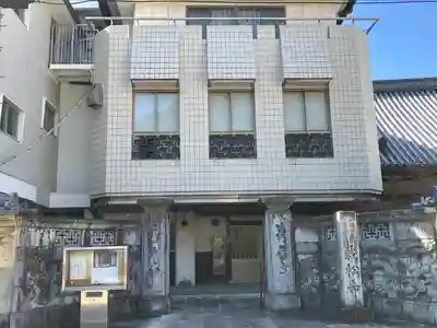 栽松寺のその他建物