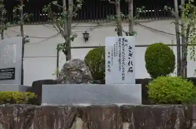 大阪天満宮のその他建物