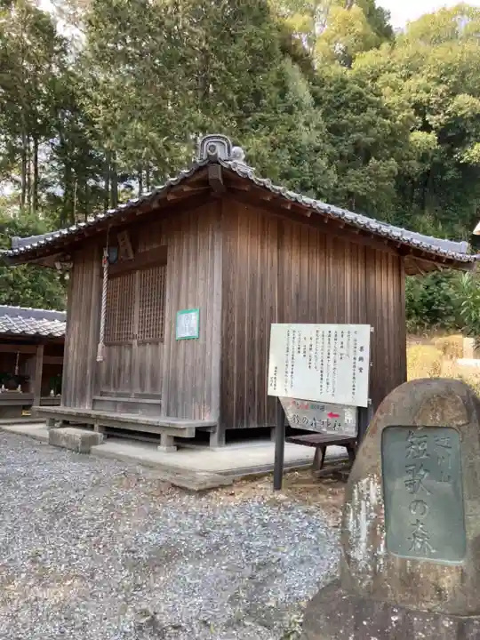 鈴森神社の本殿・本堂