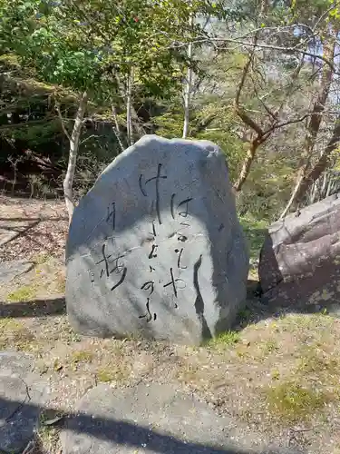 天照御祖神社のその他建物
