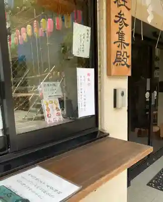 猿江神社(東京都)