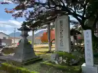 味真野神社のその他建物