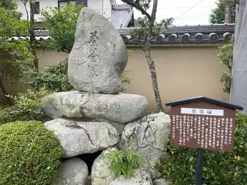 當麻寺中之坊(奈良県)