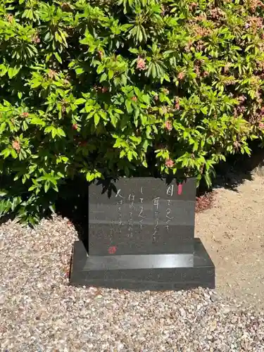 修善寺(愛知県)