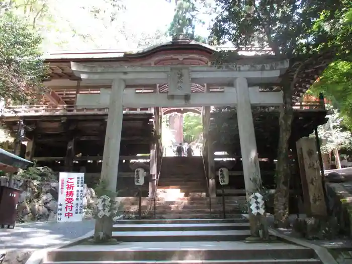 由岐神社の鳥居