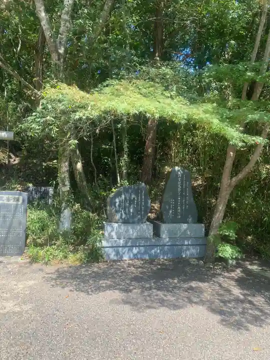 村松 大神宮(茨城県)