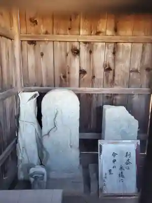 権現神社(茨城県)