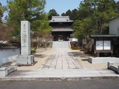 漢陽寺のその他建物